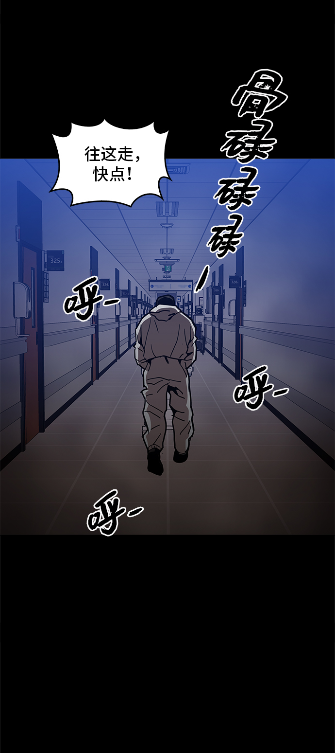 [第43话] 剩下的一个家伙18