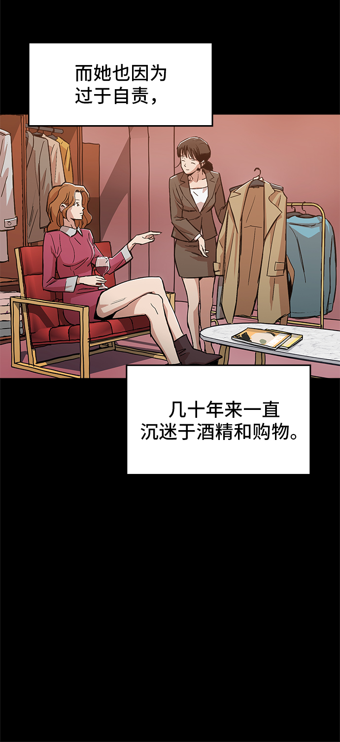 [第43话] 剩下的一个家伙34