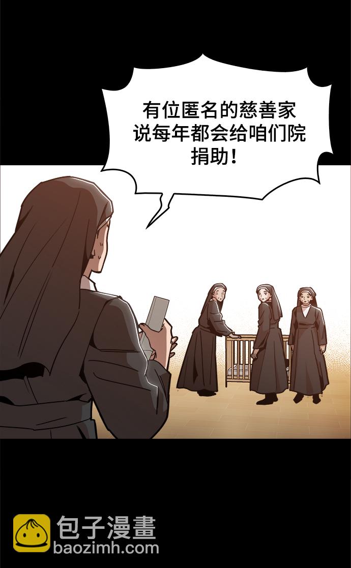 [第43话] 剩下的一个家伙38