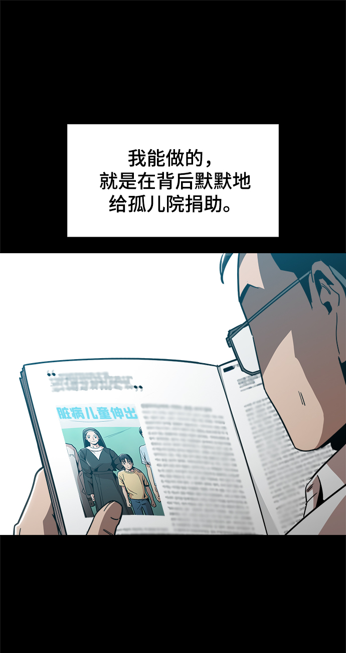 [第43话] 剩下的一个家伙41