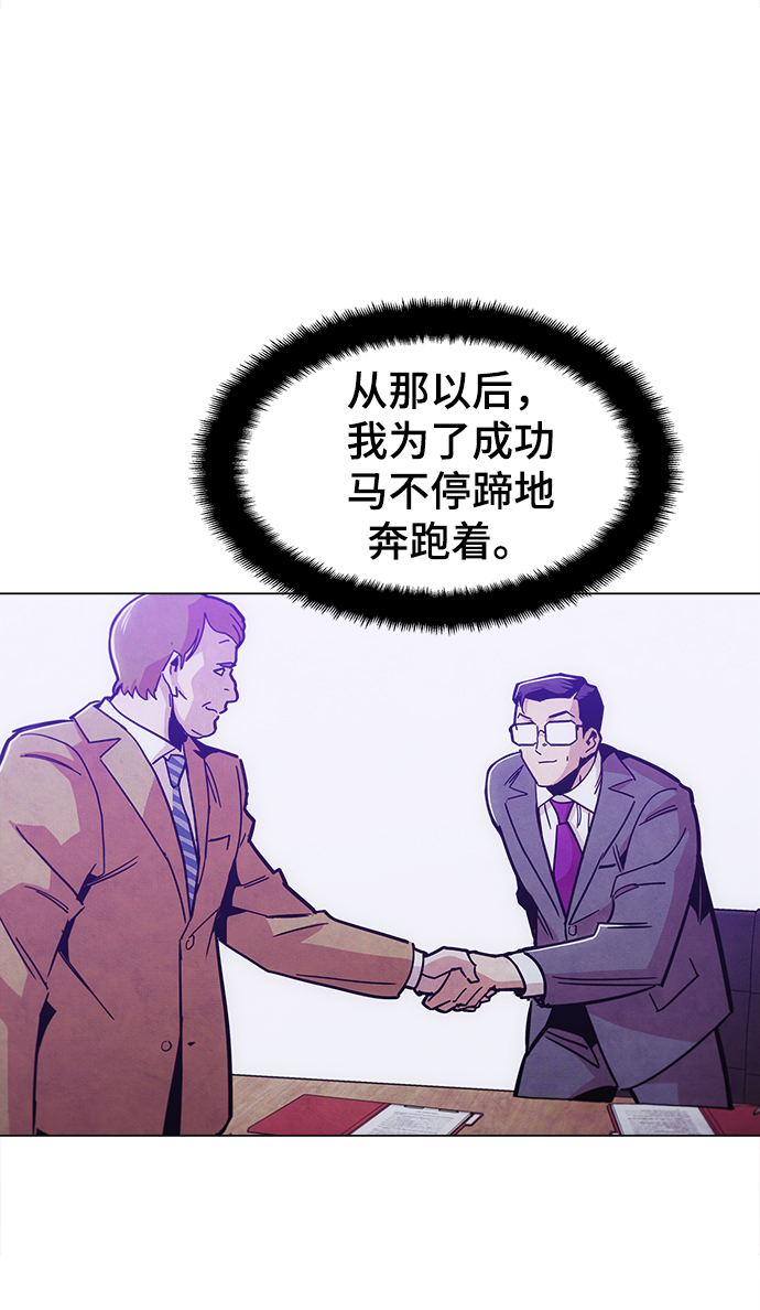 [第43话] 剩下的一个家伙44