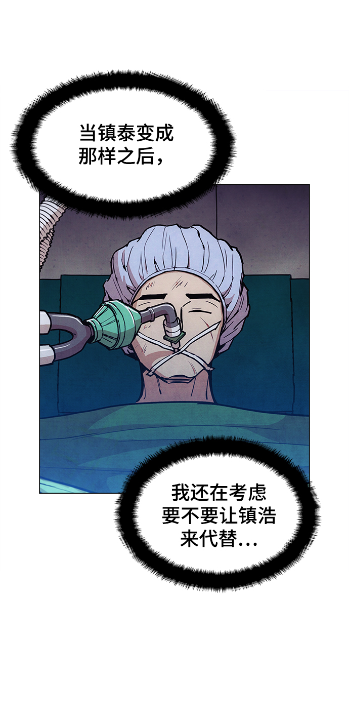 [第43话] 剩下的一个家伙52