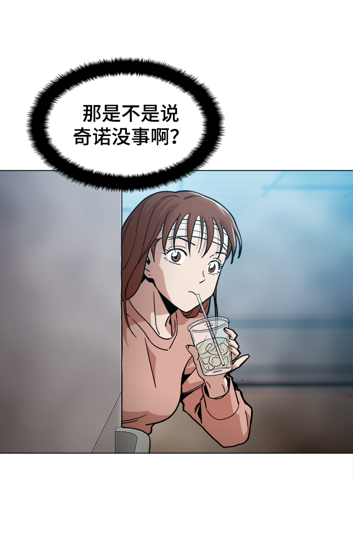 [第43话] 剩下的一个家伙60