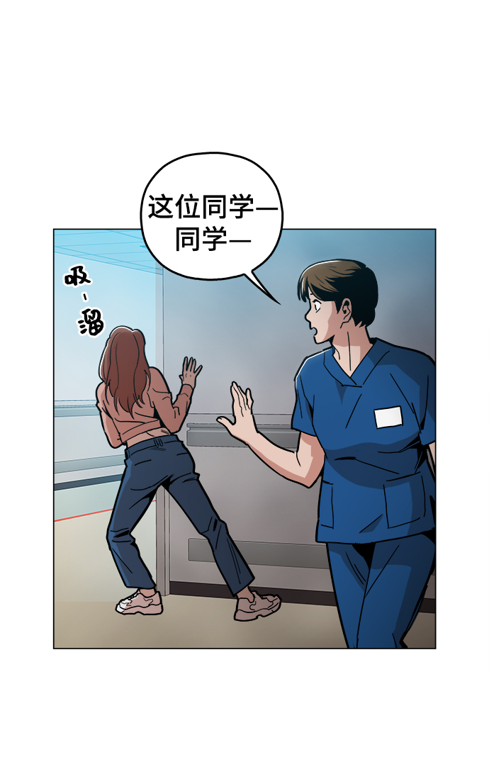 [第43话] 剩下的一个家伙61