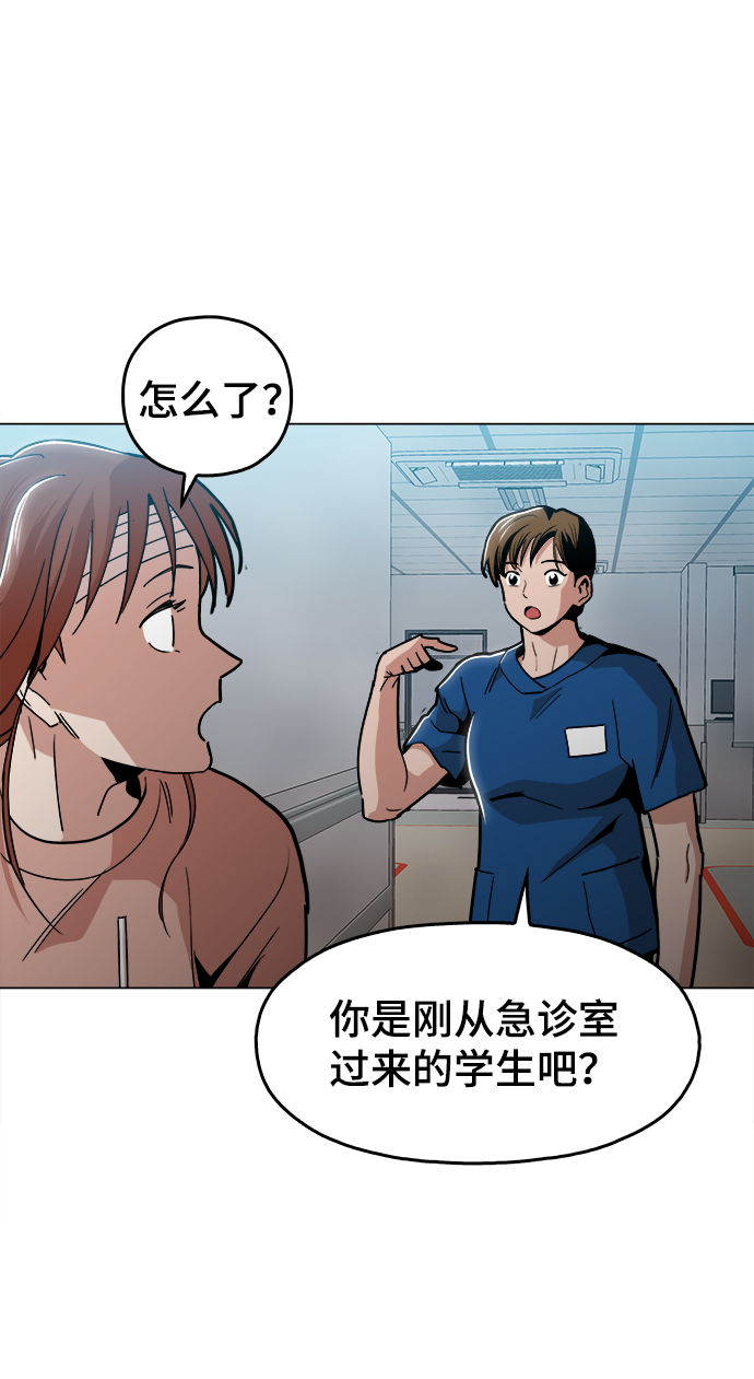 [第43话] 剩下的一个家伙62