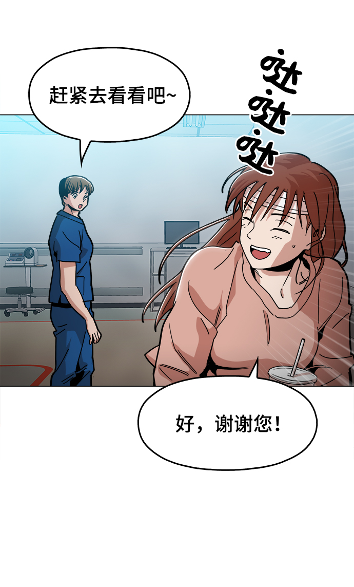 [第43话] 剩下的一个家伙64