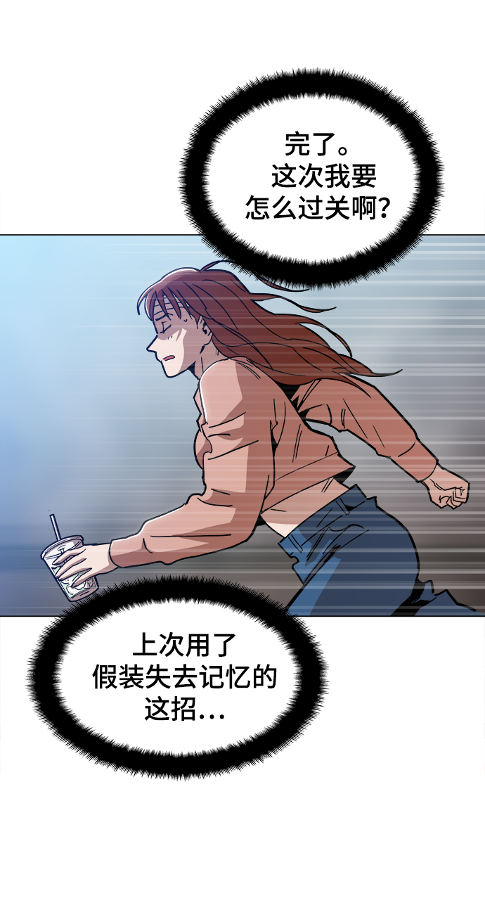 [第43话] 剩下的一个家伙65