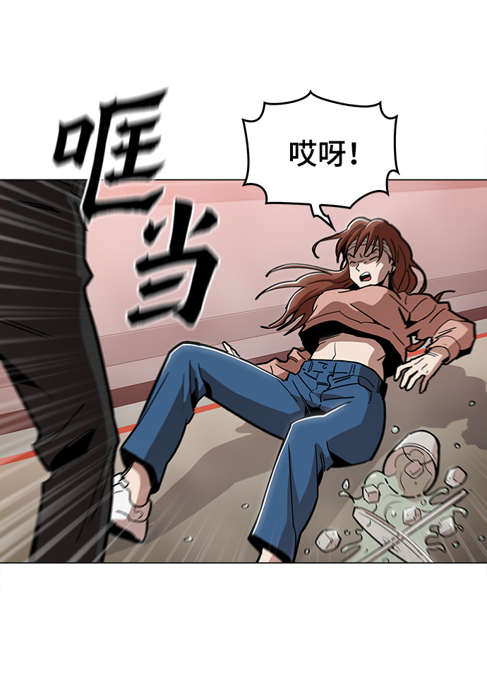 [第43话] 剩下的一个家伙67