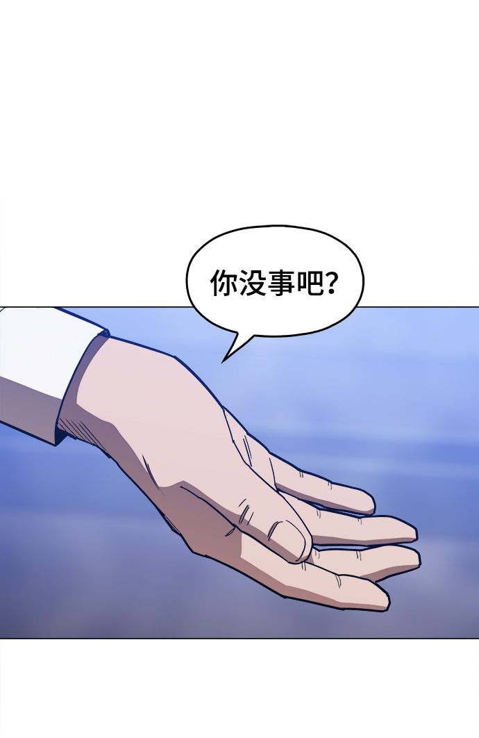 [第43话] 剩下的一个家伙68