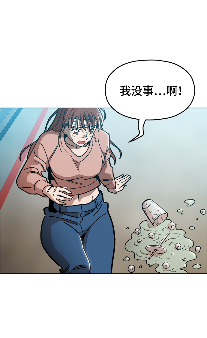 [第43话] 剩下的一个家伙69