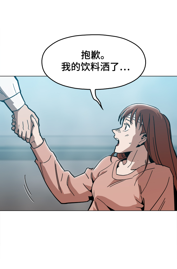 [第43话] 剩下的一个家伙70
