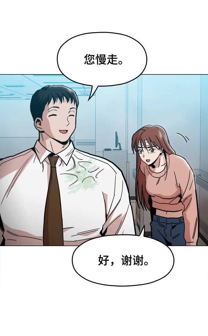 [第43话] 剩下的一个家伙73