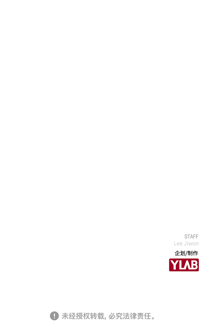 [第43话] 剩下的一个家伙78