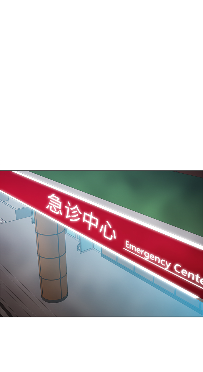 [第44话] 亲眼看着1
