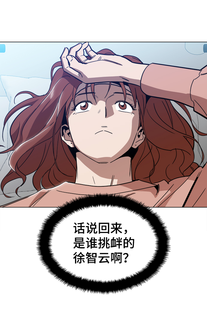 [第44话] 亲眼看着12