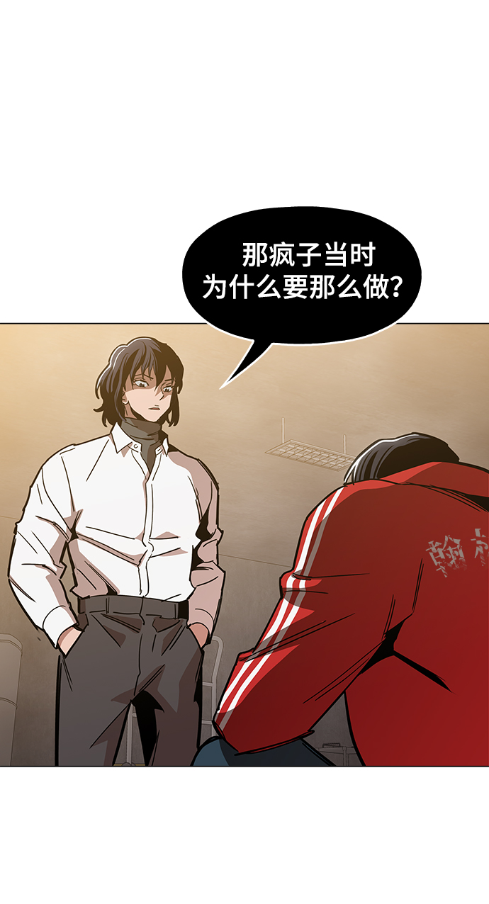 [第44话] 亲眼看着13