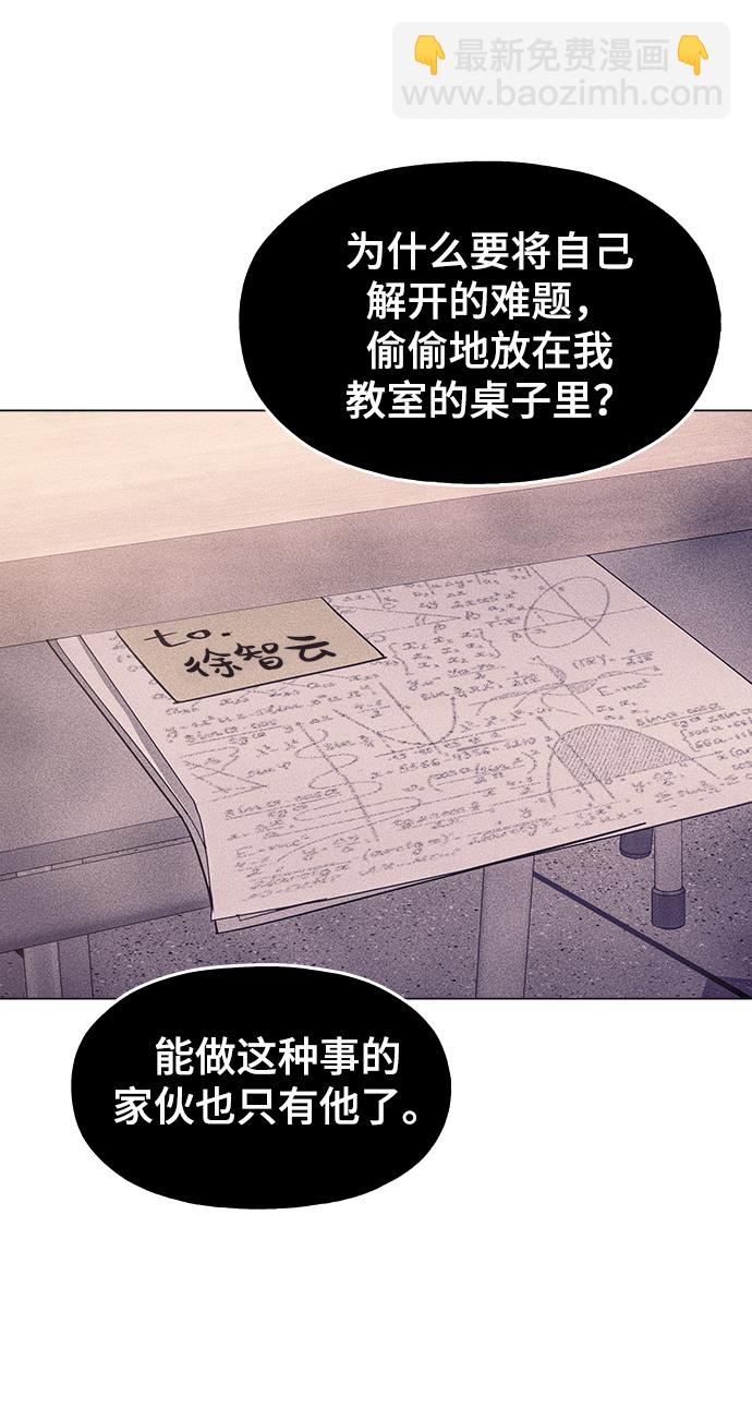 [第44话] 亲眼看着14