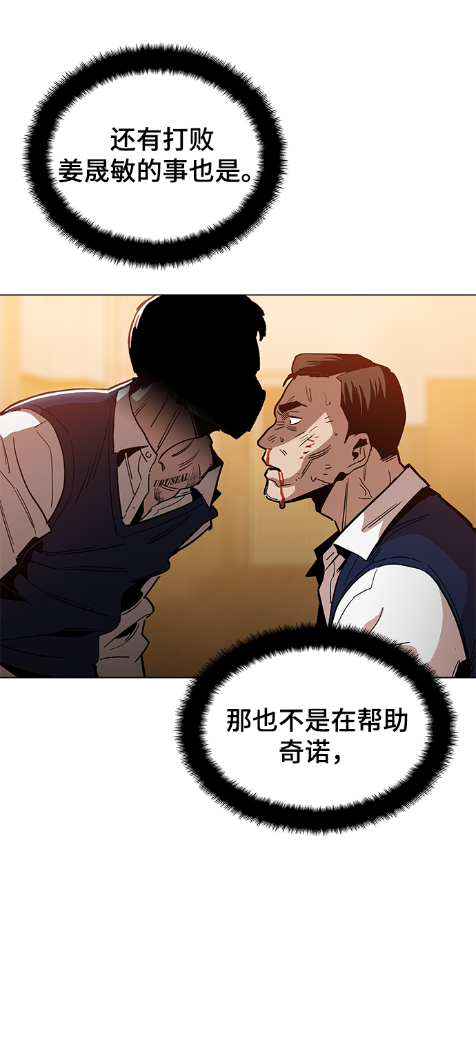 [第44话] 亲眼看着16