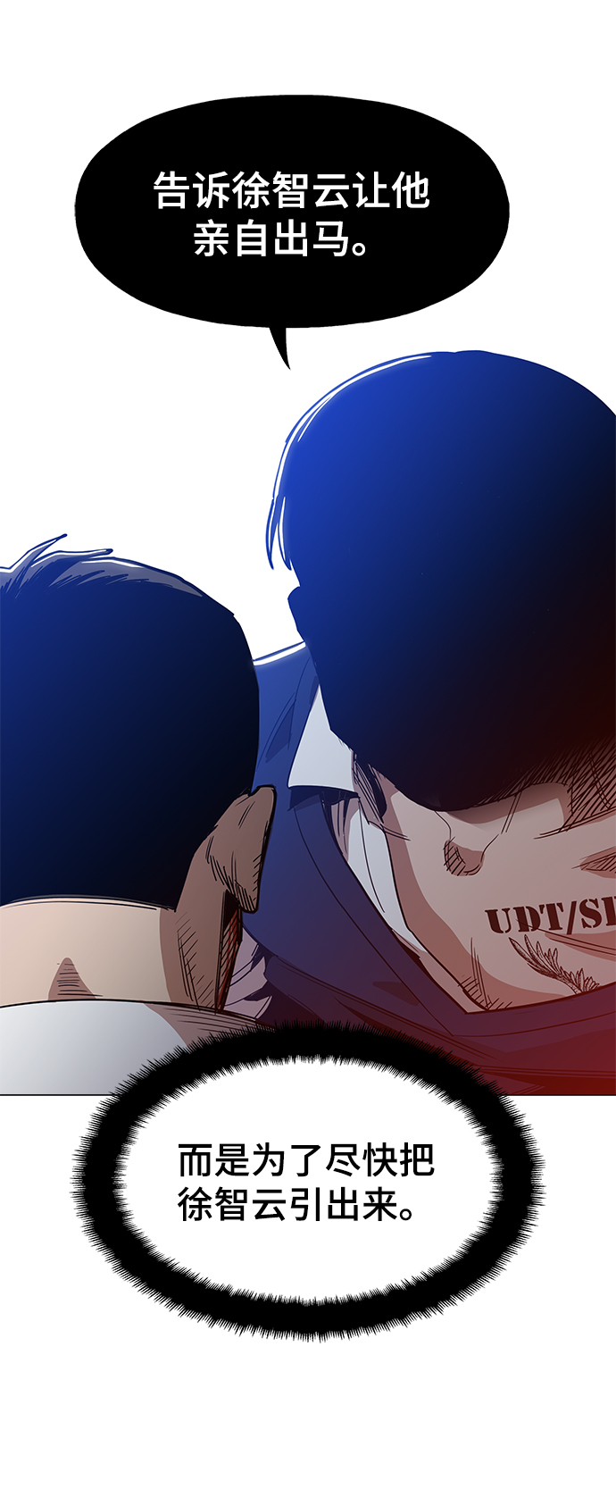 [第44话] 亲眼看着17