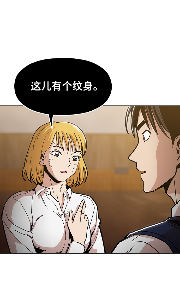 [第44话] 亲眼看着18