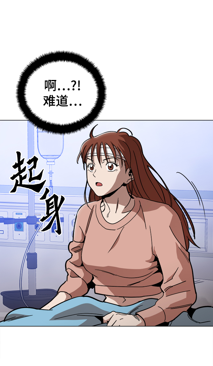 [第44话] 亲眼看着19