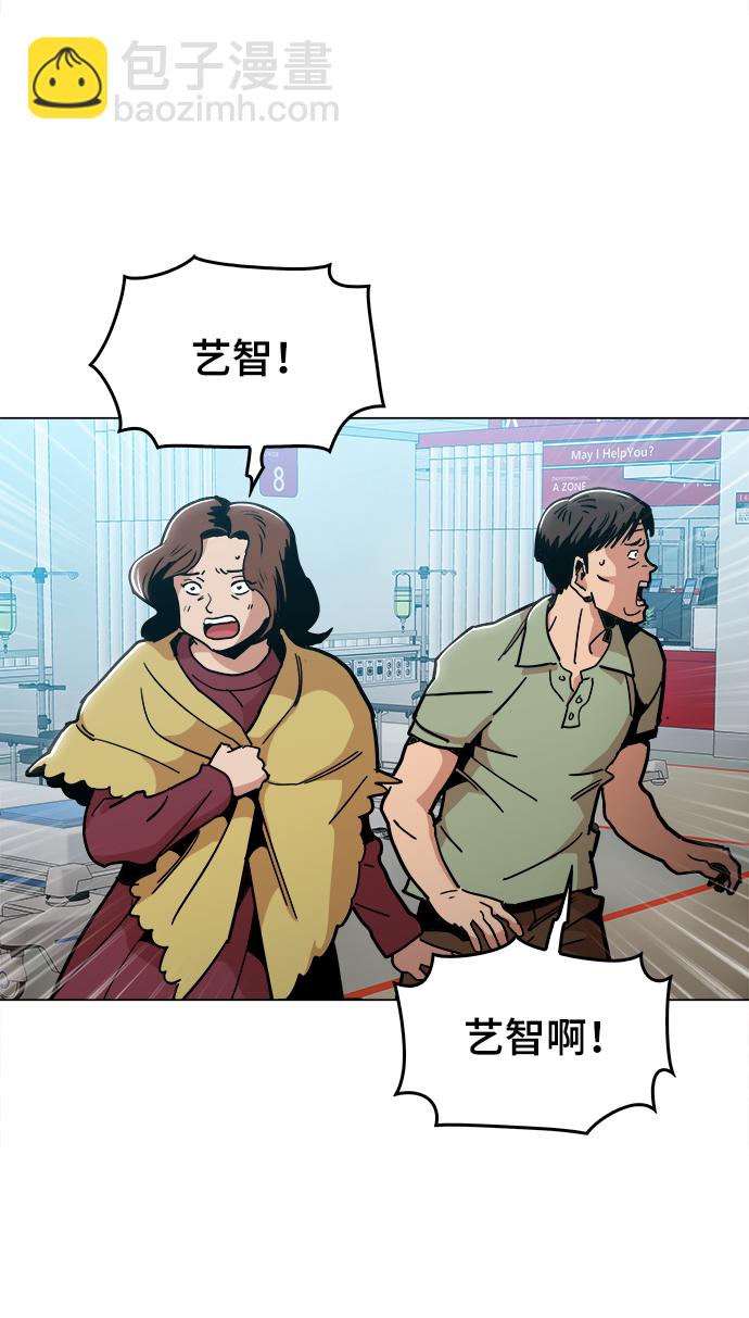 [第44话] 亲眼看着2