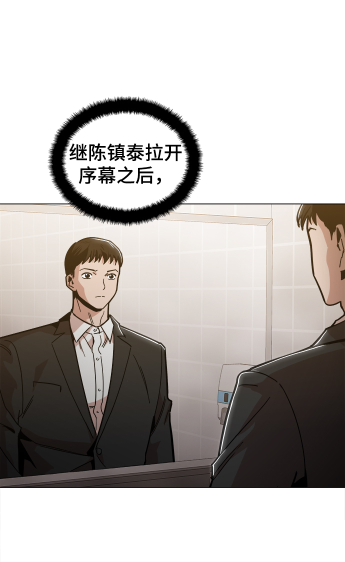 [第44话] 亲眼看着23
