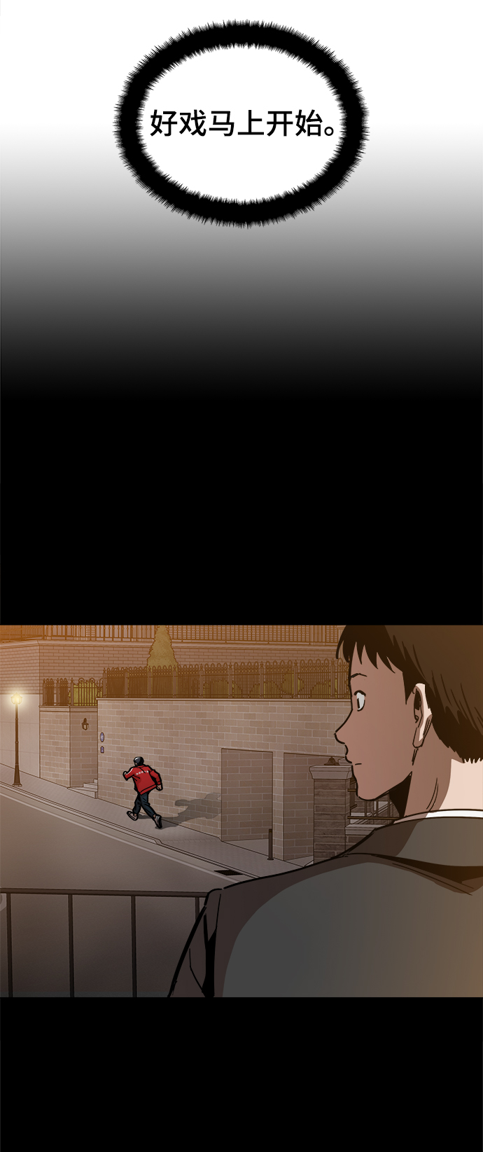 [第44话] 亲眼看着24