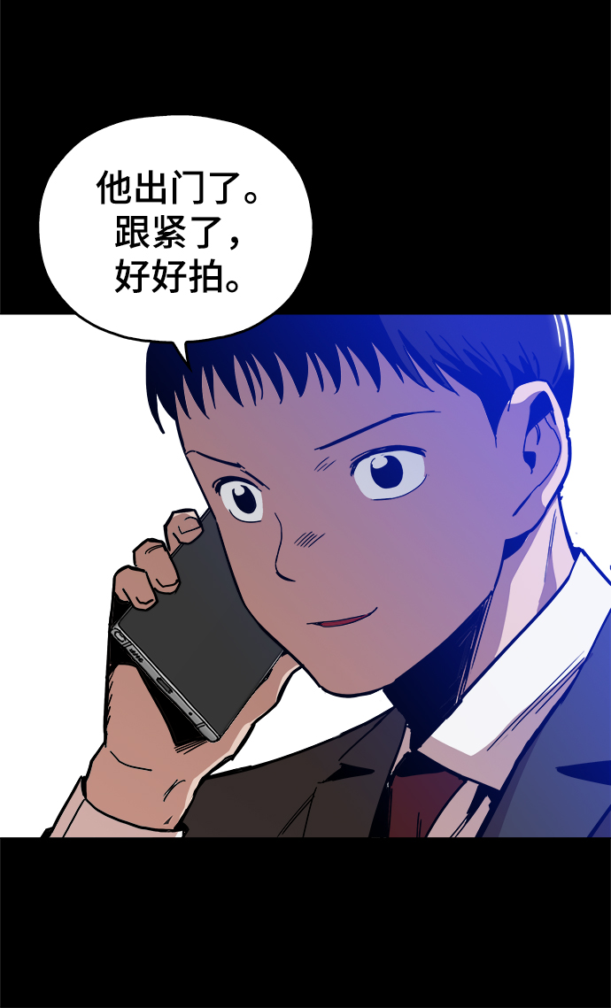 [第44话] 亲眼看着25