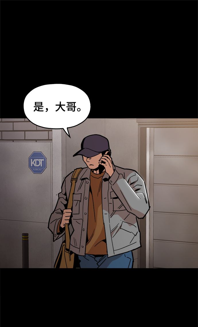 [第44话] 亲眼看着26