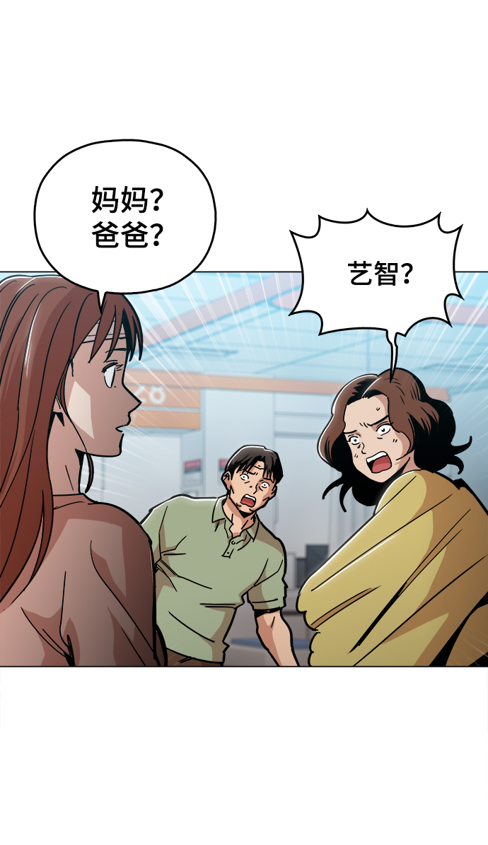 [第44话] 亲眼看着3