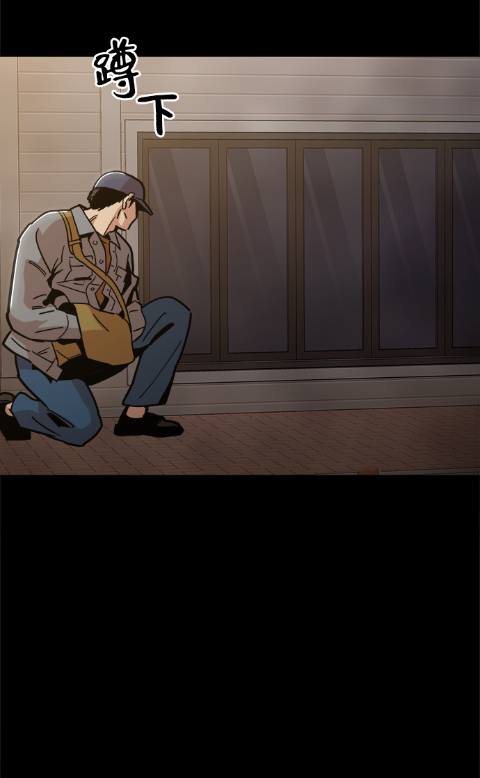 [第44话] 亲眼看着30
