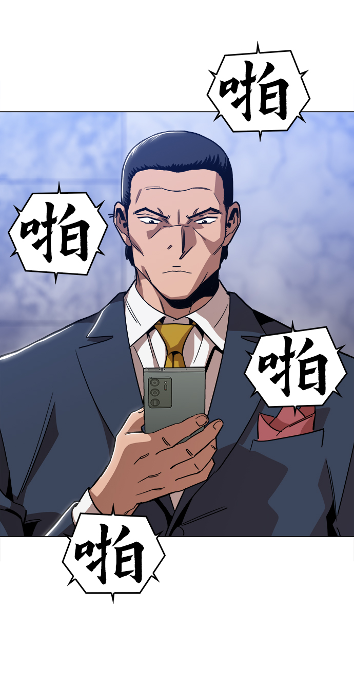 [第44话] 亲眼看着38