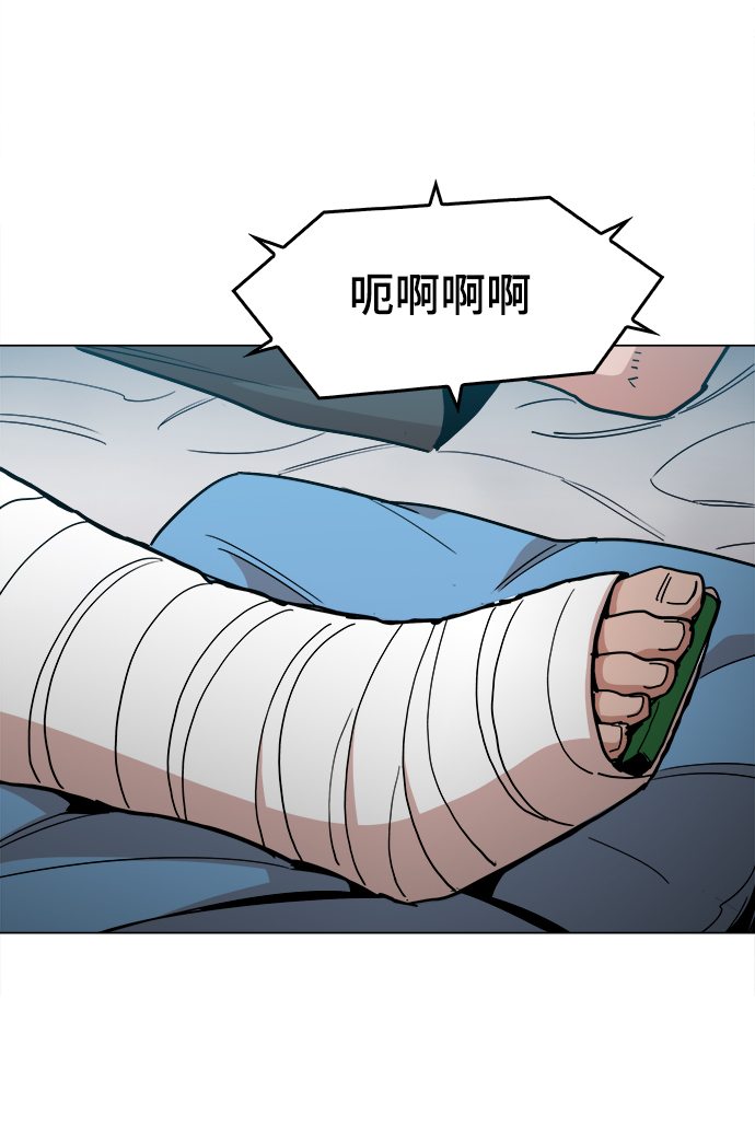 [第44话] 亲眼看着40