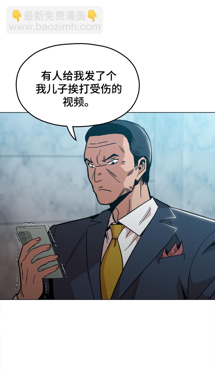 [第44话] 亲眼看着41