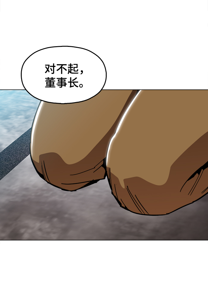 [第44话] 亲眼看着42