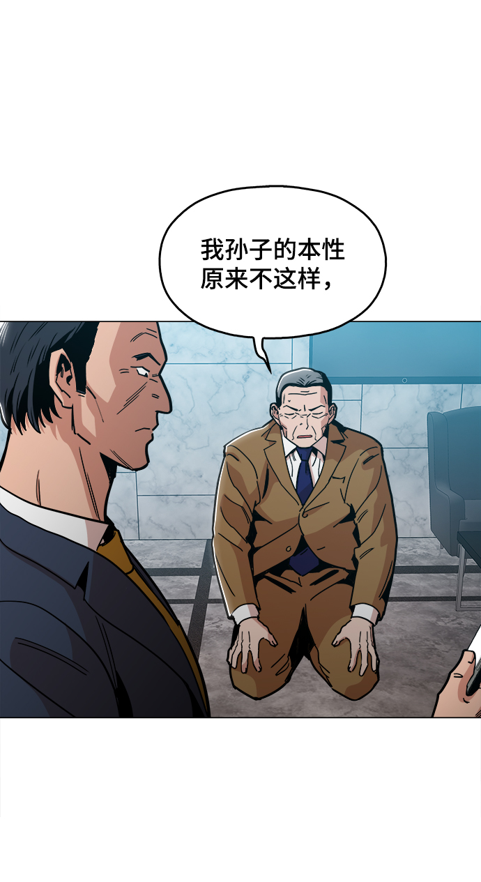 [第44话] 亲眼看着43