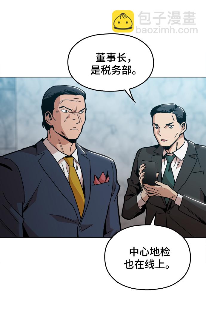 [第44话] 亲眼看着44