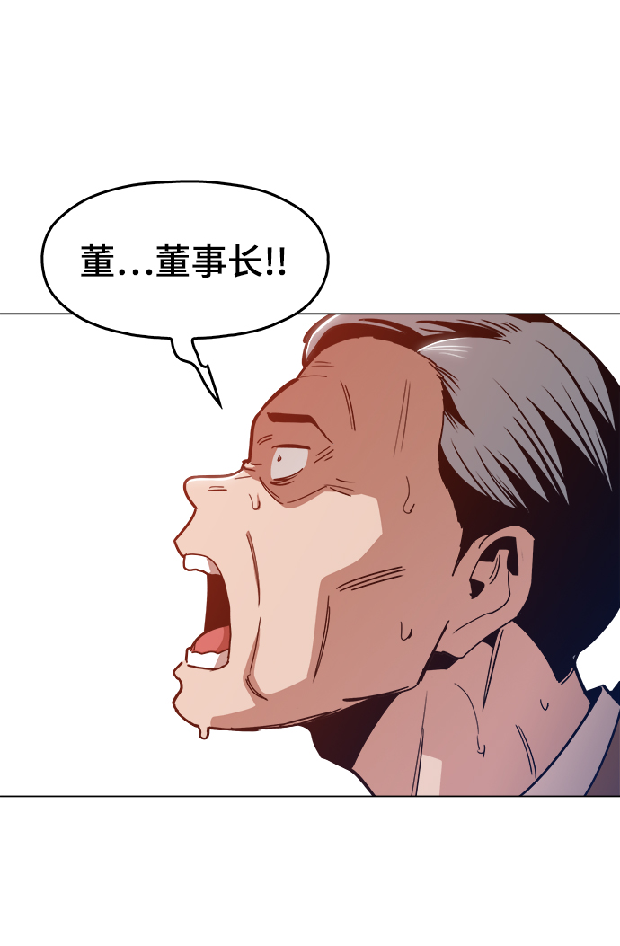[第44话] 亲眼看着45