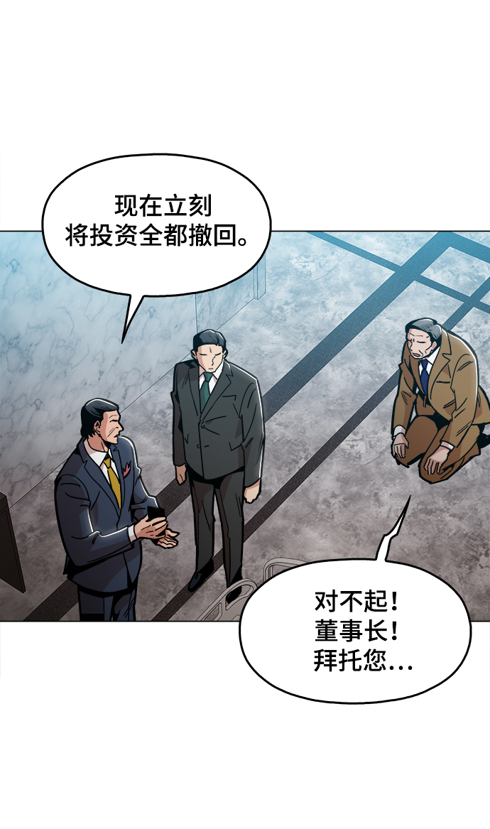 [第44话] 亲眼看着46