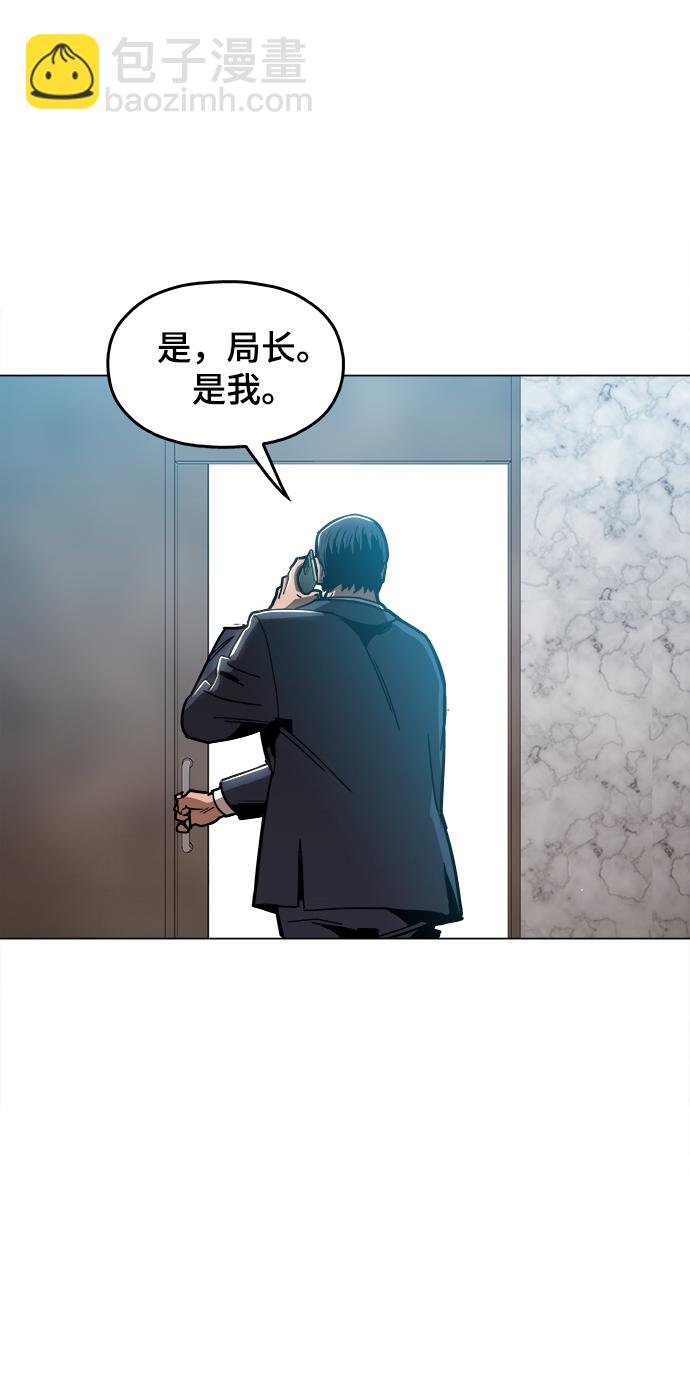 [第44话] 亲眼看着49