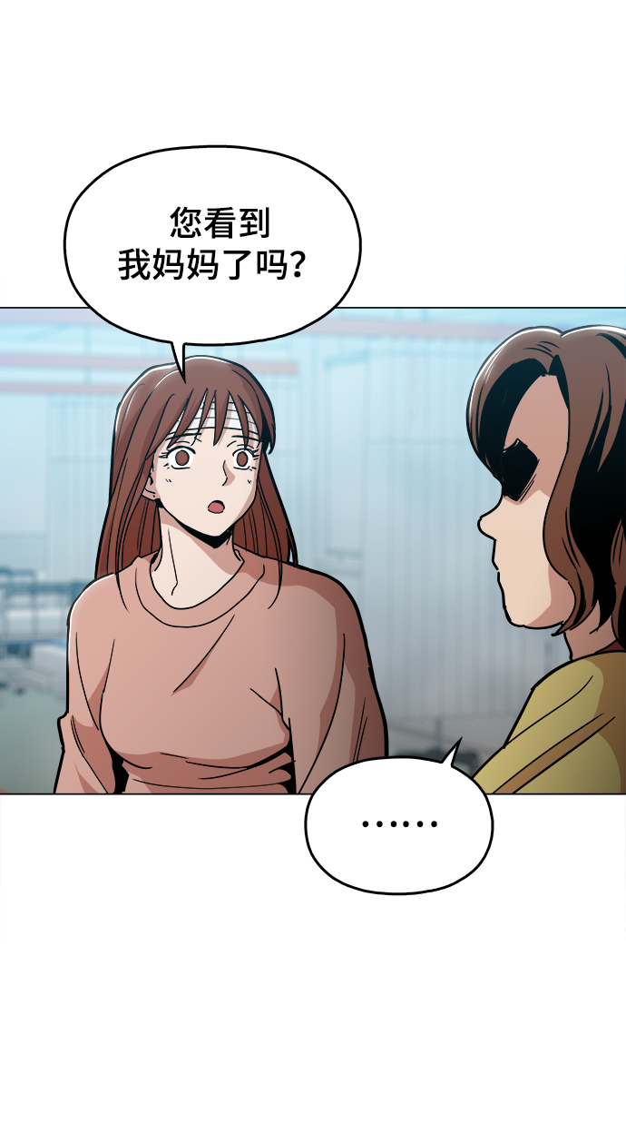 [第44话] 亲眼看着5