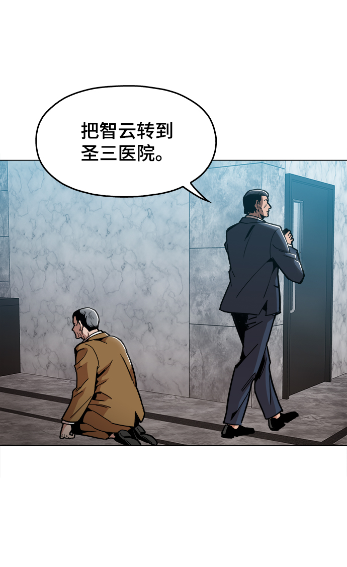 [第44话] 亲眼看着51
