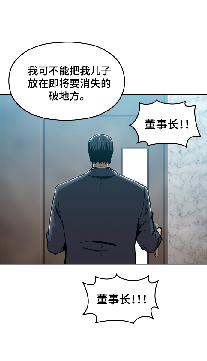 [第44话] 亲眼看着52
