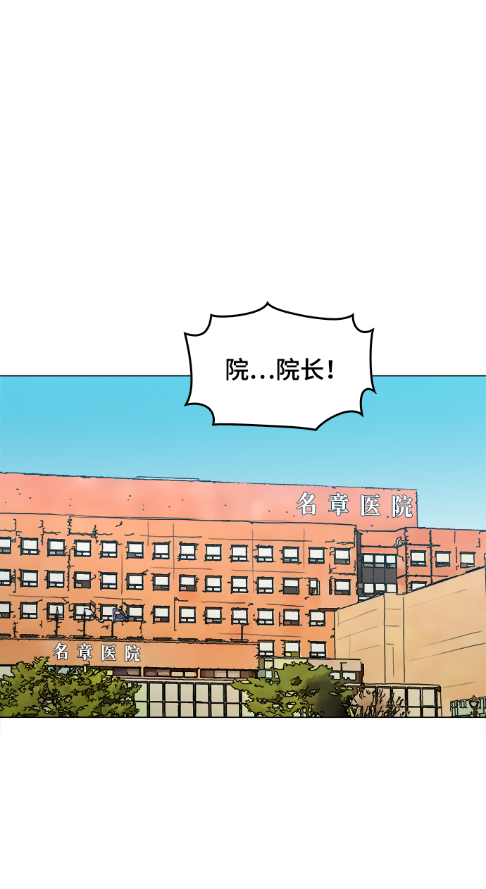[第44话] 亲眼看着54