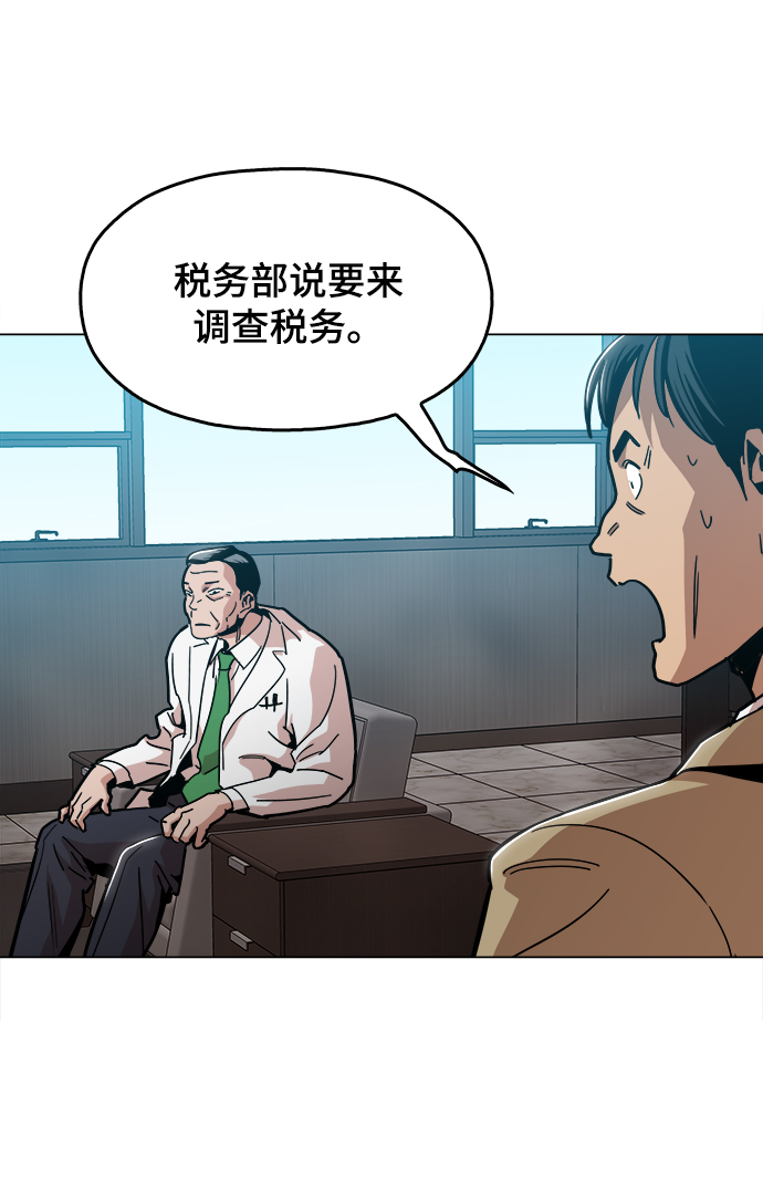[第44话] 亲眼看着55