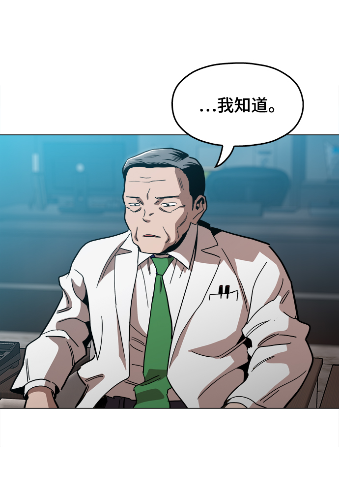 [第44话] 亲眼看着56