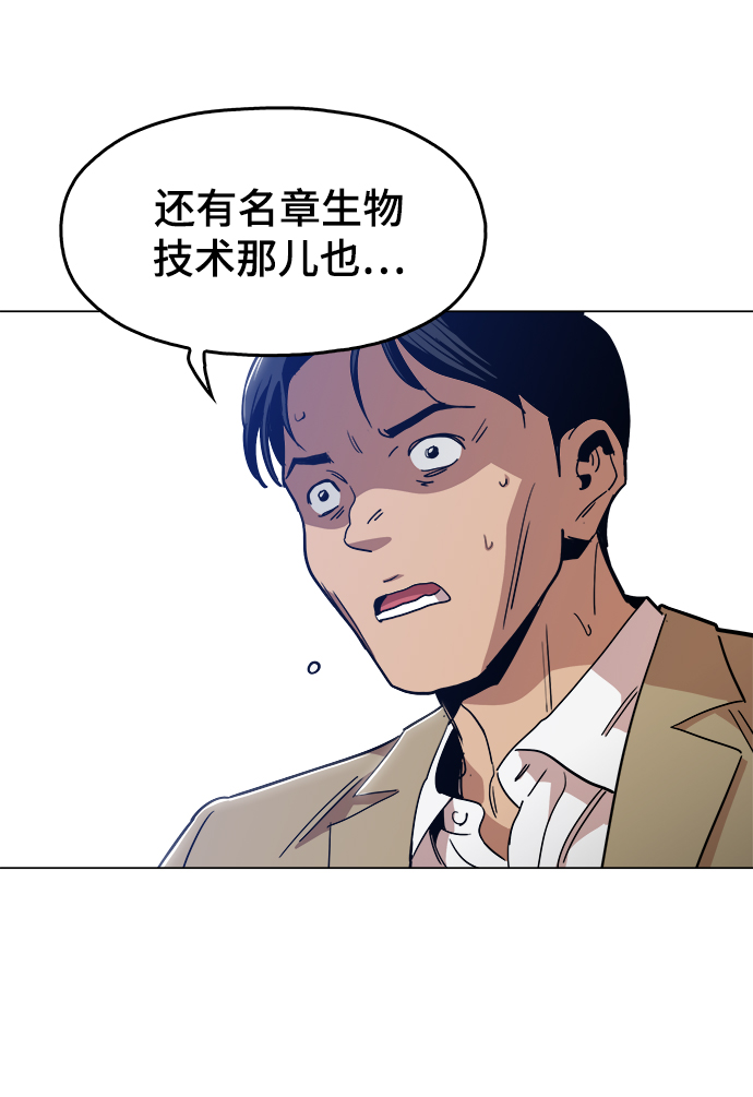 [第44话] 亲眼看着57