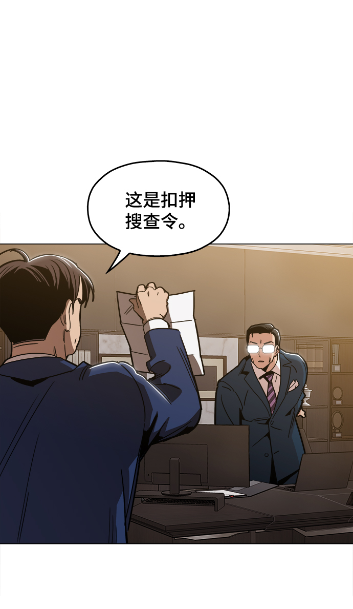[第44话] 亲眼看着59