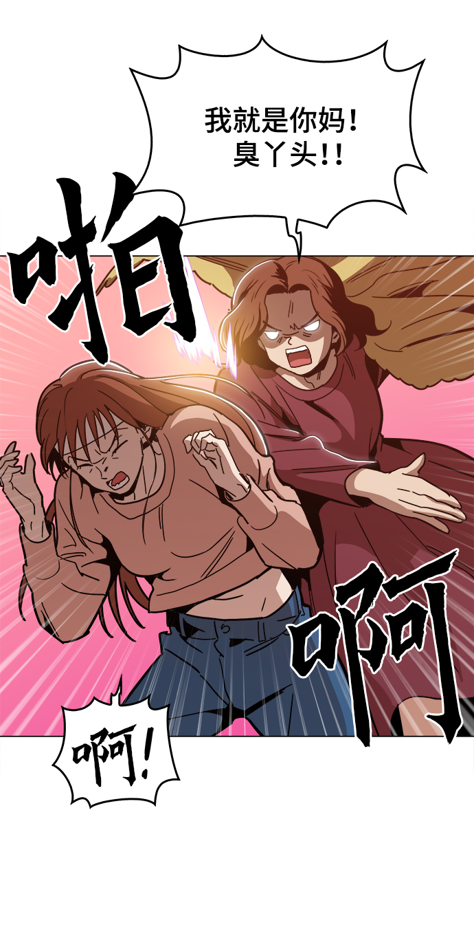[第44话] 亲眼看着6